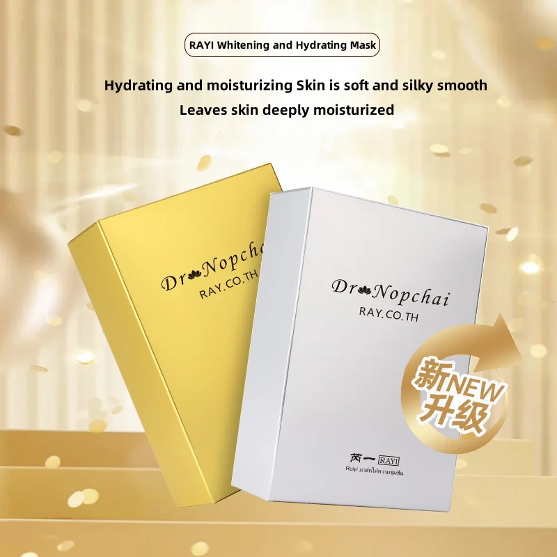 

RAYI Whitening and Hydrating Mask, Gold improves dullness, whitening and brightening, Silver improves dryness, deep hydration