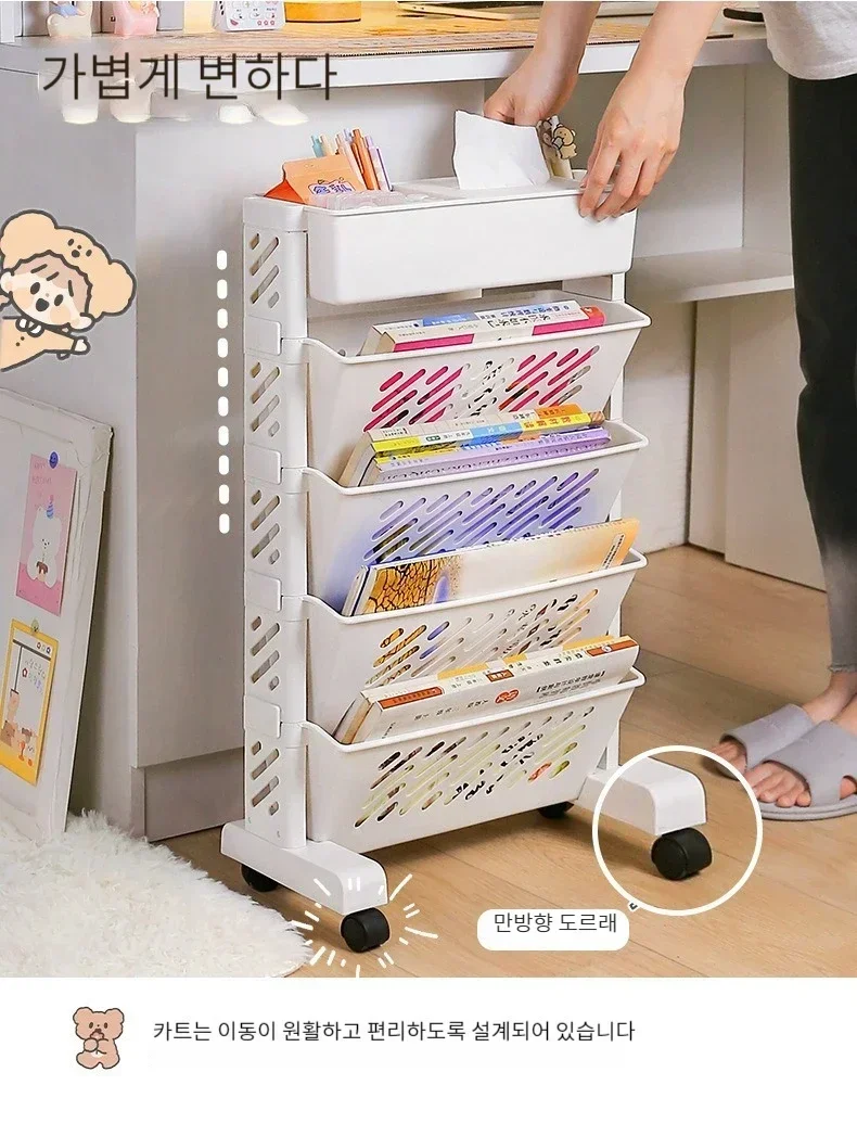 Multi-layer movable bookshelf dormitory book and magazine storage basket on wheels