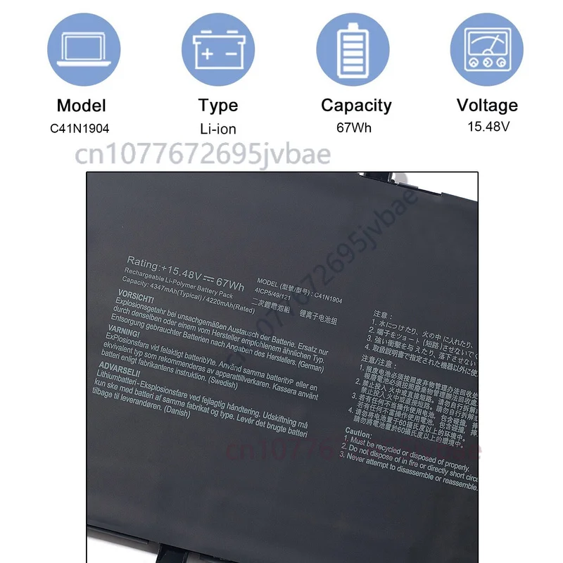

C41N1904 C41N1904-1 Аккумулятор для Asus ZenBook 13 UX325EA UX325JA 14 UX425 UX425JA