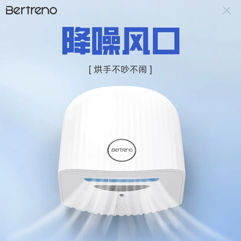 

Коммерческая туалетная сушилка для рук, полностью автоматическая индукционная сушилка для рук, сушилка для рук в ванной комнате, дома