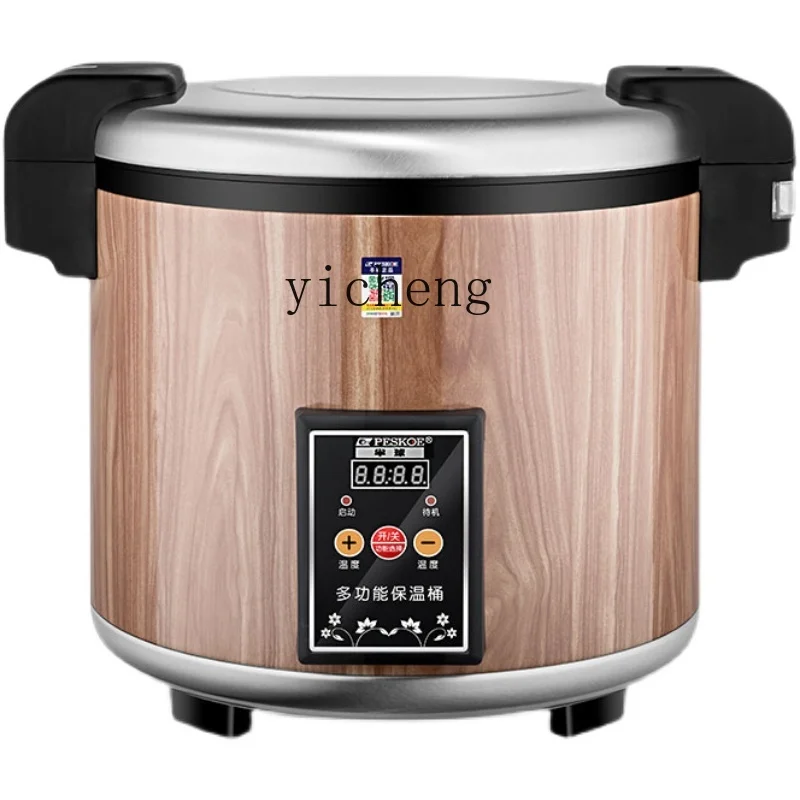 

ZC Rice Insulated Barrel Large Capacity Intelligent Fireless Cooker Stainless Steel Insulated Rice Bucket