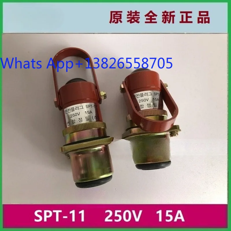 SPT-11 Korea safety switch latch lock SPT-11