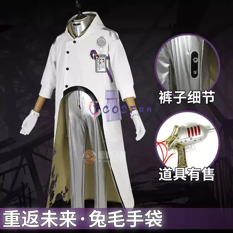 

Reverse:1999 Medicine Pocket Cosplay Costume Doctor Uniform Full Set Uniform Role Play Halloween Carnival Party Outfit COSFun