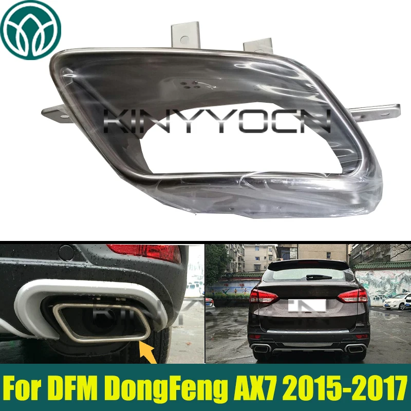 

Rear Bumper Car Tail Exhaust Pipe Tip For DFM DongFeng AX7 2015-2017 Rear Exhaust Muffler Tail End Pipe