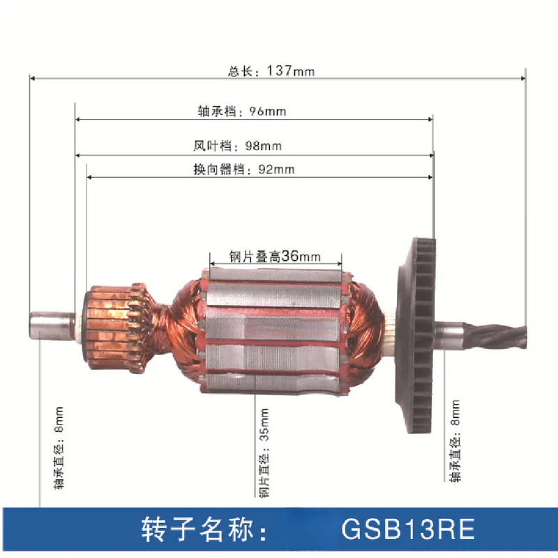 Replacement Rotor Armature for Hammer Drill, Full Copper Power Tool Motor Parts Accessories,SL26066