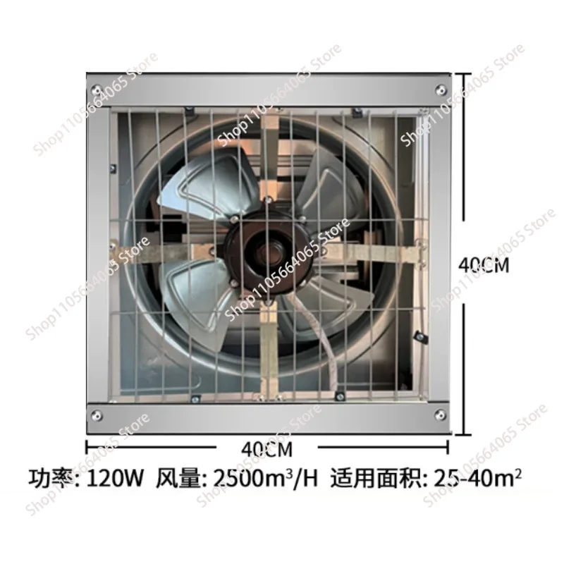 Negative Pressure Fan Industrial Exhaust Fan High Power Powerful Ventilation Fan Exhaust  Farm