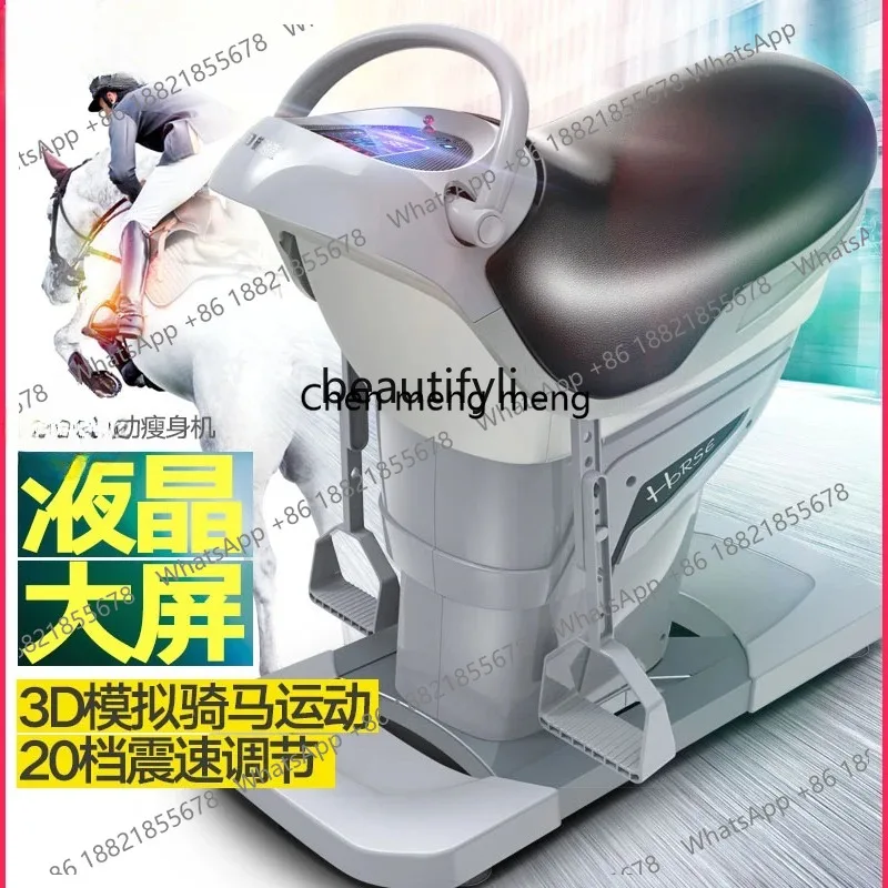 ss26 Modern Horse Riding Machine Fitness Equipment Electric Horse Riding Machine Cycling Equipment Home Riding Fitness Equipment