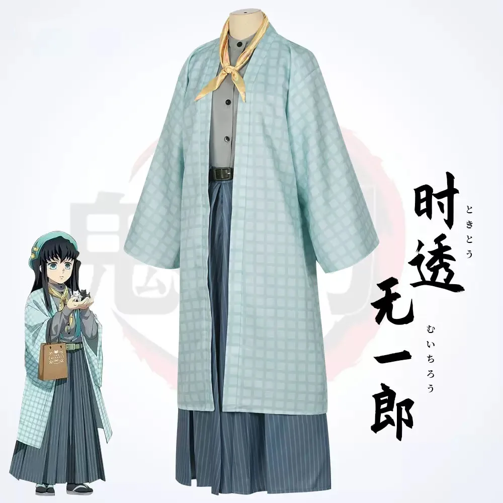 

Customization COS Clothing Tokitou Muichirou Complete Set Of Kimono Anime Presale