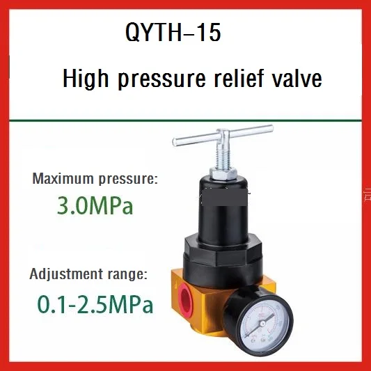 QTYH-15 high-pressure valve regulator blow molding machine 2.5MPA 25 kg Weitai authentic