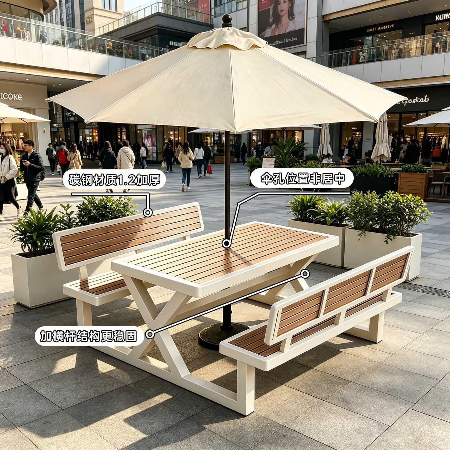 Reinforced and thickened outdoor one-piece home cafe, scenic campus, commercial square, courtyard, waterproof and sunscreen tabl