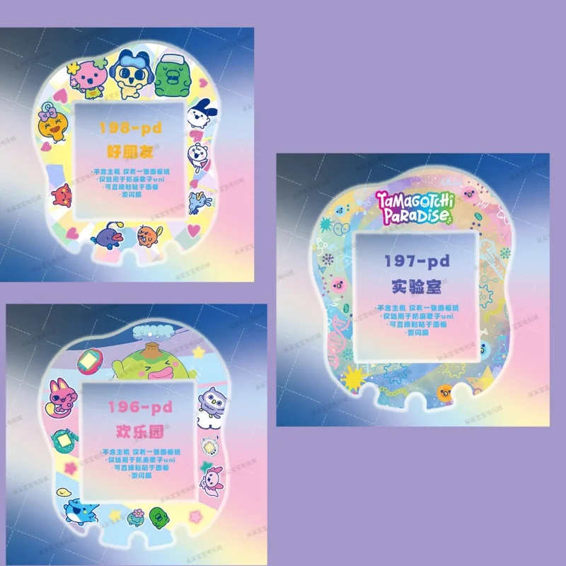 New Tamagotchi Uni …