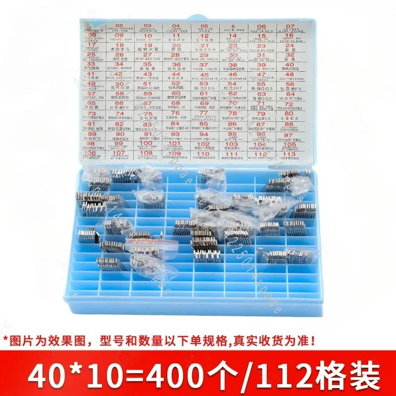 Car Key Embryo Set, Boutique Key Embryo, Blank Finishing Box, Car Key Head, Various Specifications Set