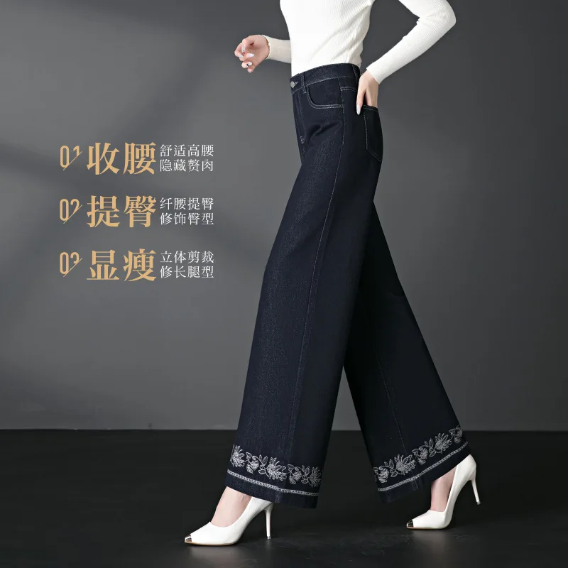 

Women's Jeans Dark Blue Spring Autumn New High Waist Slim Loose Wide Leg Straight Versatile Pants