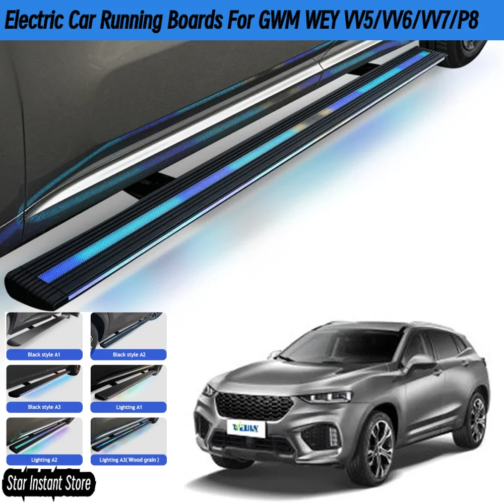 

Автоматические выдвижные подножки для GWM WEY VV5/VV6/VV7/P8, электрические боковые ступеньки со светодиодной подсветкой