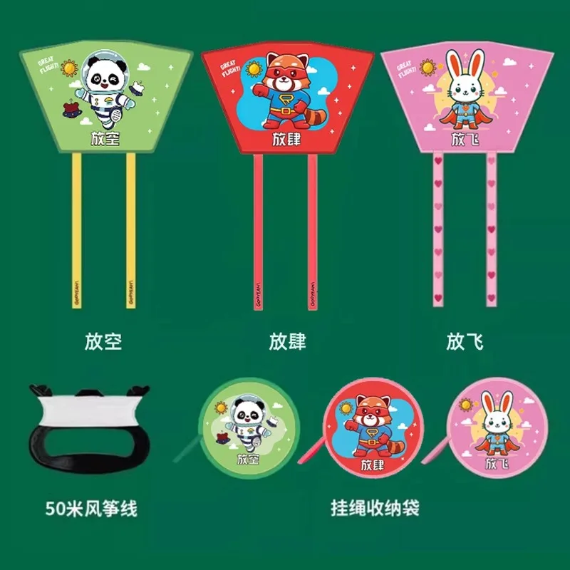 ポケットカイトセット アウトドア 楽しいスポーツおもちゃ 草原カイト ギンガムブリーズ フライ 子供 大人 ポータブル収納バッグ テールカイト 74cm