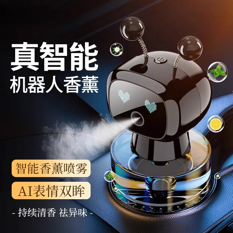 

New Intelligent Car Perfume Spray with Subtle Scent for Men High End Auto Accessories