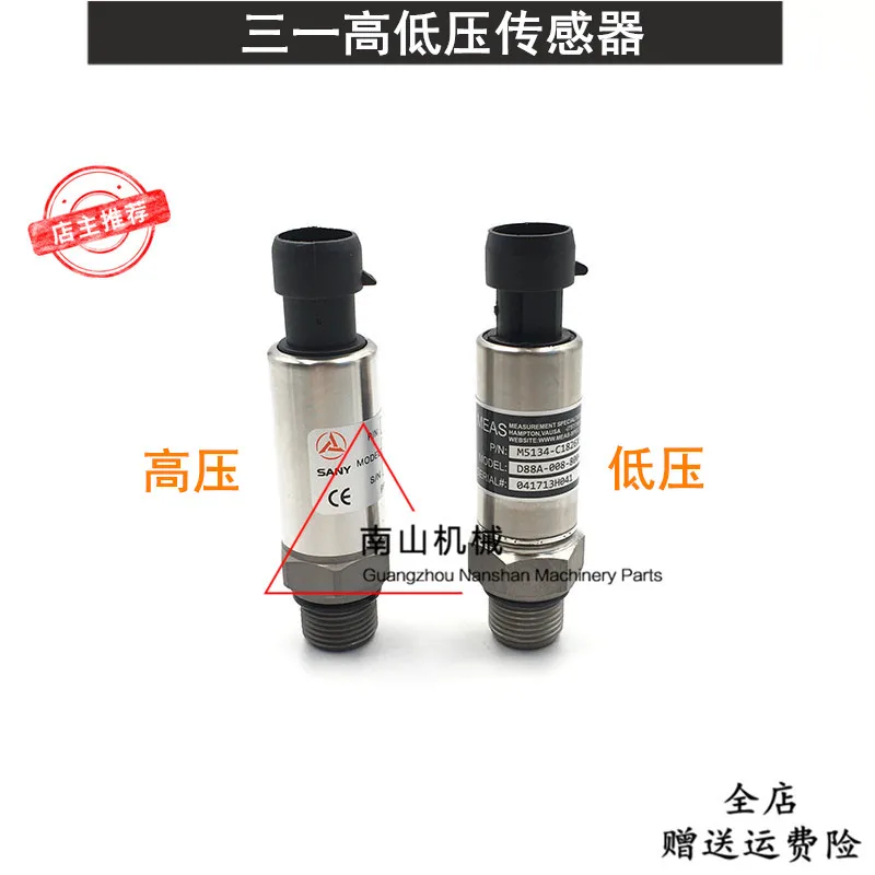 sany sy75 215 235 305 -8 hydraulic pump high pressure sensor distribution valve low pressure sensor Excavator Part