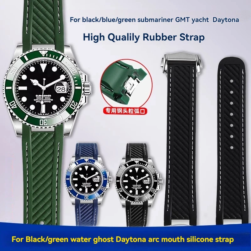 Curved End Rubber Strap For Rolex Black Green Blue Water Ghost Daytona GMT Yacht Master Arc Mouth Silicone Watch Band 20mm