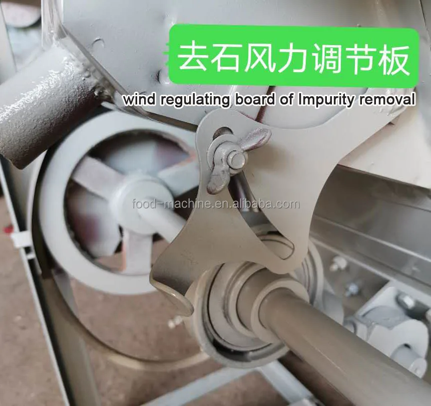 آلة تنظيف بذور الحبوب التجارية والذرة والقمح وحجر السمسم #4