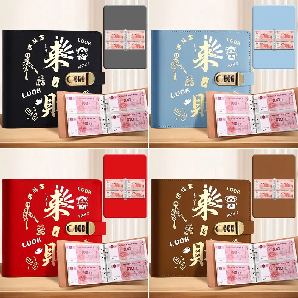 비밀번호 잠금 200 봉투 돈 절약 도전 돈 절약 PU 돈 수집 도서 방수 대용량