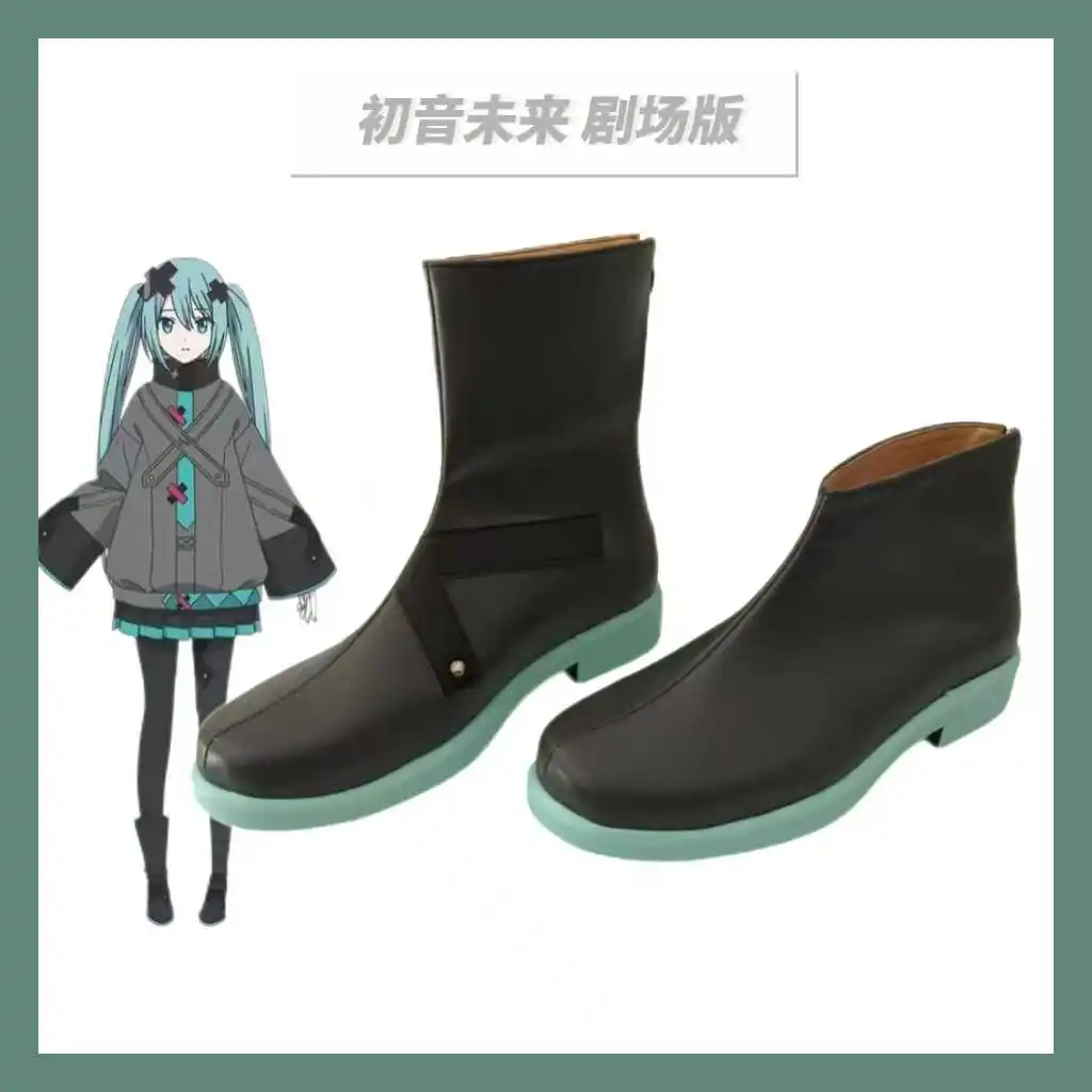 Mikuu Movie Project Sekai Theater Edition Cosplay Shoes Boots Anime Colorful Stage Sad Mikuu Halloween Party Boots for Women