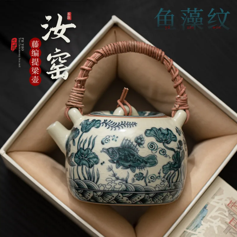 200ml Imitation Song Ru Kiln Teapot Boutique Fish Algae Pattern Vine Weaving Beam Pot Tea Making Kettle Puer Cha Supplies Gift