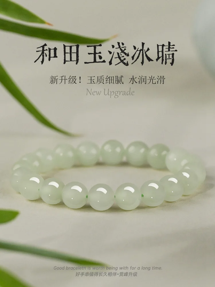 Qian'S Style: Natural Hetian Jade Bracelet Women, Featuring A High-Quality,, And Translucent Design, A Simple Ring