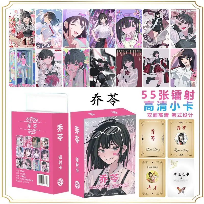 55 قطعة رابط انقر على بطاقة ليزر Xavier Photocard HD مطبوعة ألبوم بطاقة لومو بطاقة الصور لمحبي جمع بطاقة بريدية هدايا عيد الميلاد
