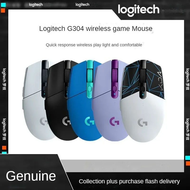 Logitech-ratón inalámbrico G304 2,4G, Mouse ergonómico 12K DPI adecuado para Fortnite LOL PUBG, Bluetooth, no se puede conectar al programa