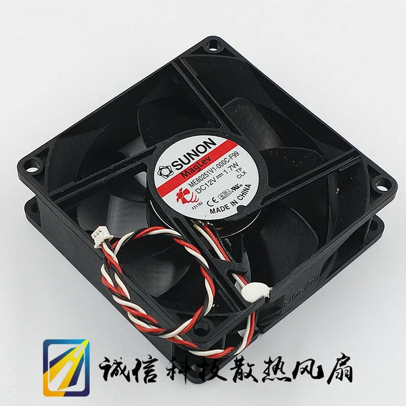 for SUNON Jianzhun 8025 12V 1.7W Cooling Fan for Epson Projector Model ME80251V1-000C-F99 Replacement Part