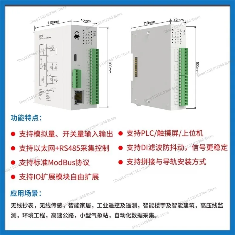 For Analog Acquisition Module Switch TCP To RS485 Input Relay Output