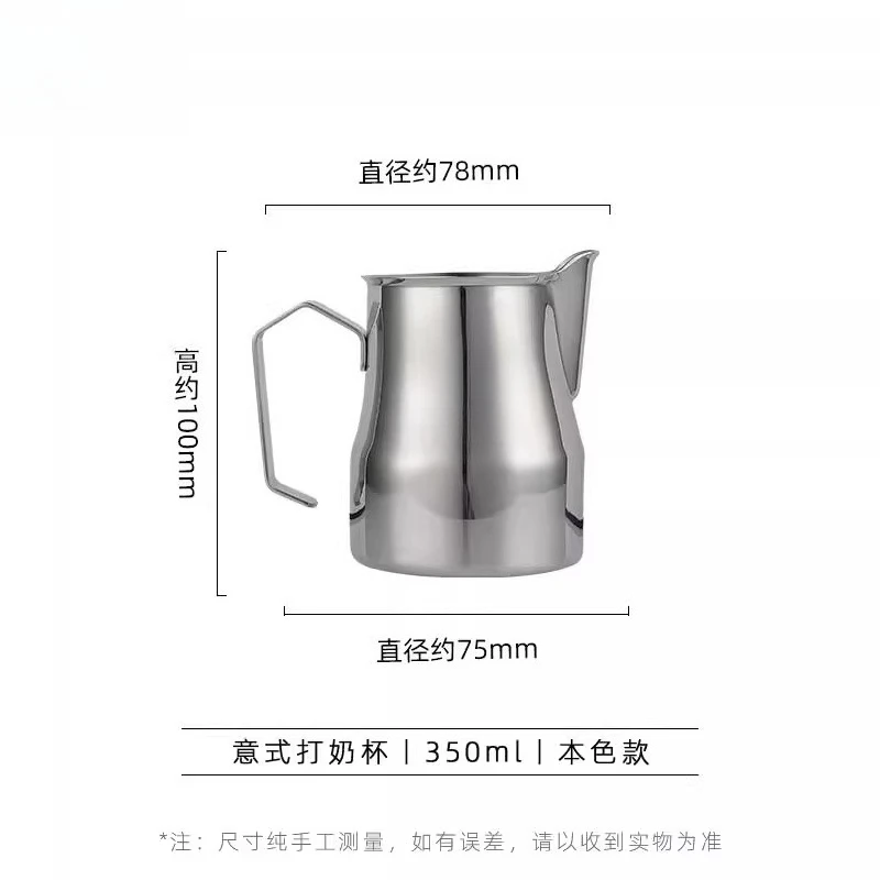 

Кружка для кофе с молоком из нержавеющей стали 304, большая емкость 350/450 мл, для латте и вспенивания молока