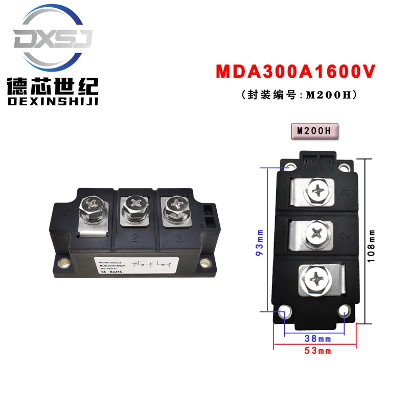 MDA55A common anode diode module 25A 100A 200A1600V rectifier anti-backcharge 12V24VDC