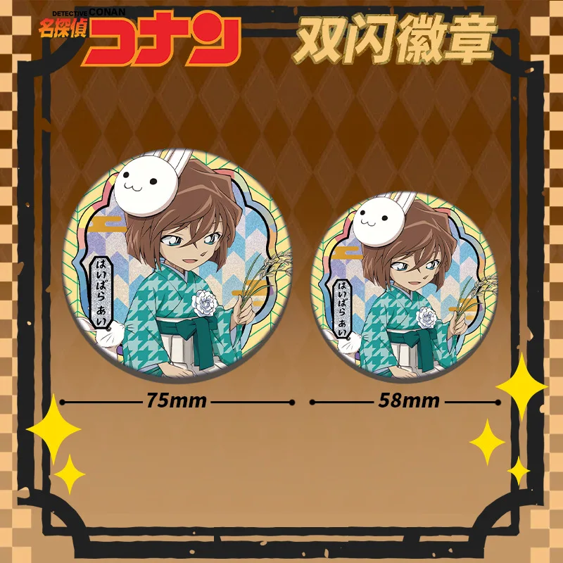 

Mingzhen Muke South Double Flash Badge 52-55 All Characters New Design 75mm 58mm Tinplate Anime Badge Pin Button Custom