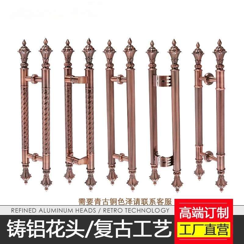 

Antique door handle KTV luxury large handle, bronze sliding handle stainless steel glass door handle