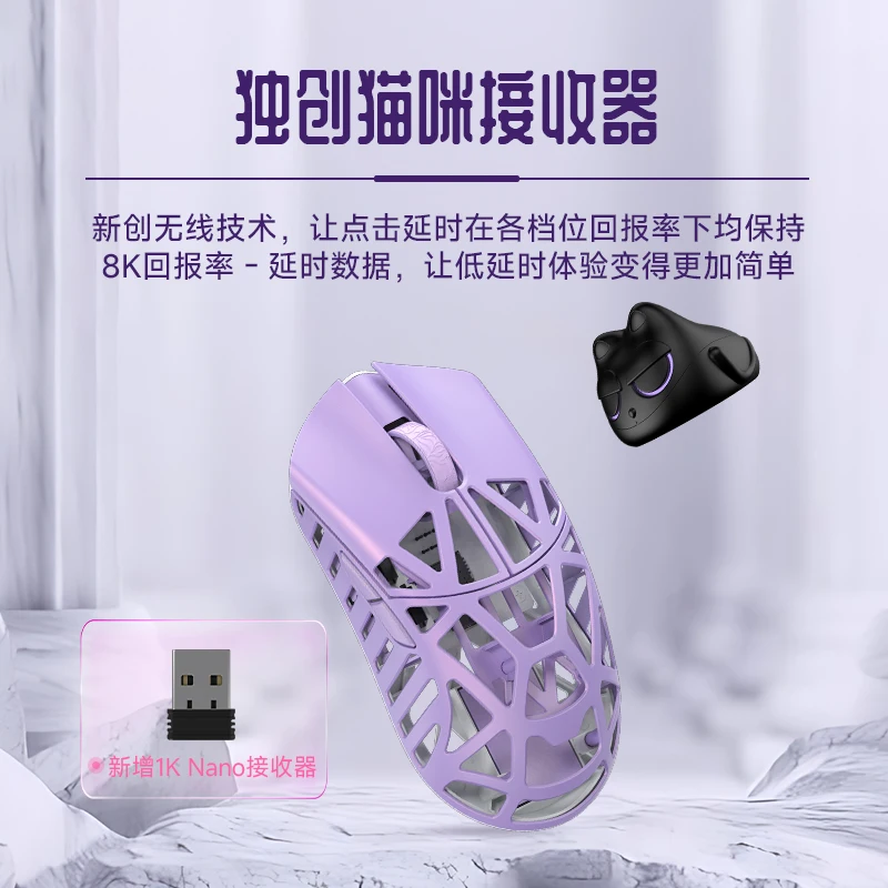 WLMouse Beast X Mini Pro Purple: A Comprehensive Review and Guide
