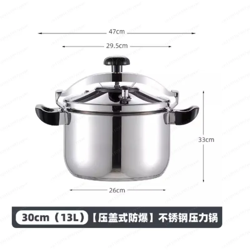 15L/20L/25L/30L/40L Ultra Large Capacity Stainless Steel 304 Pressure Cooker Explosion-proof and High-temperature Resistant