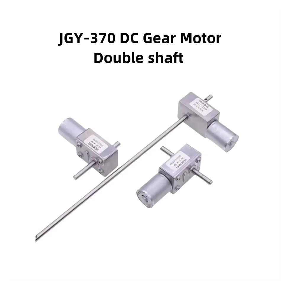 

12V24V 115RPM Double Shaft JGY-370 DC Worm Gear Motor Self-locking Claw Toy Crane/Crown BlockVending Machine DIY Model Robot