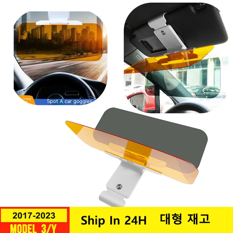 2 In 1 Car Sun Visor For Model Y Day Night Anti Glare Dazzling Goggle HD Anti-UV Rotatable Driving Mirror Sunshade Baffle Part