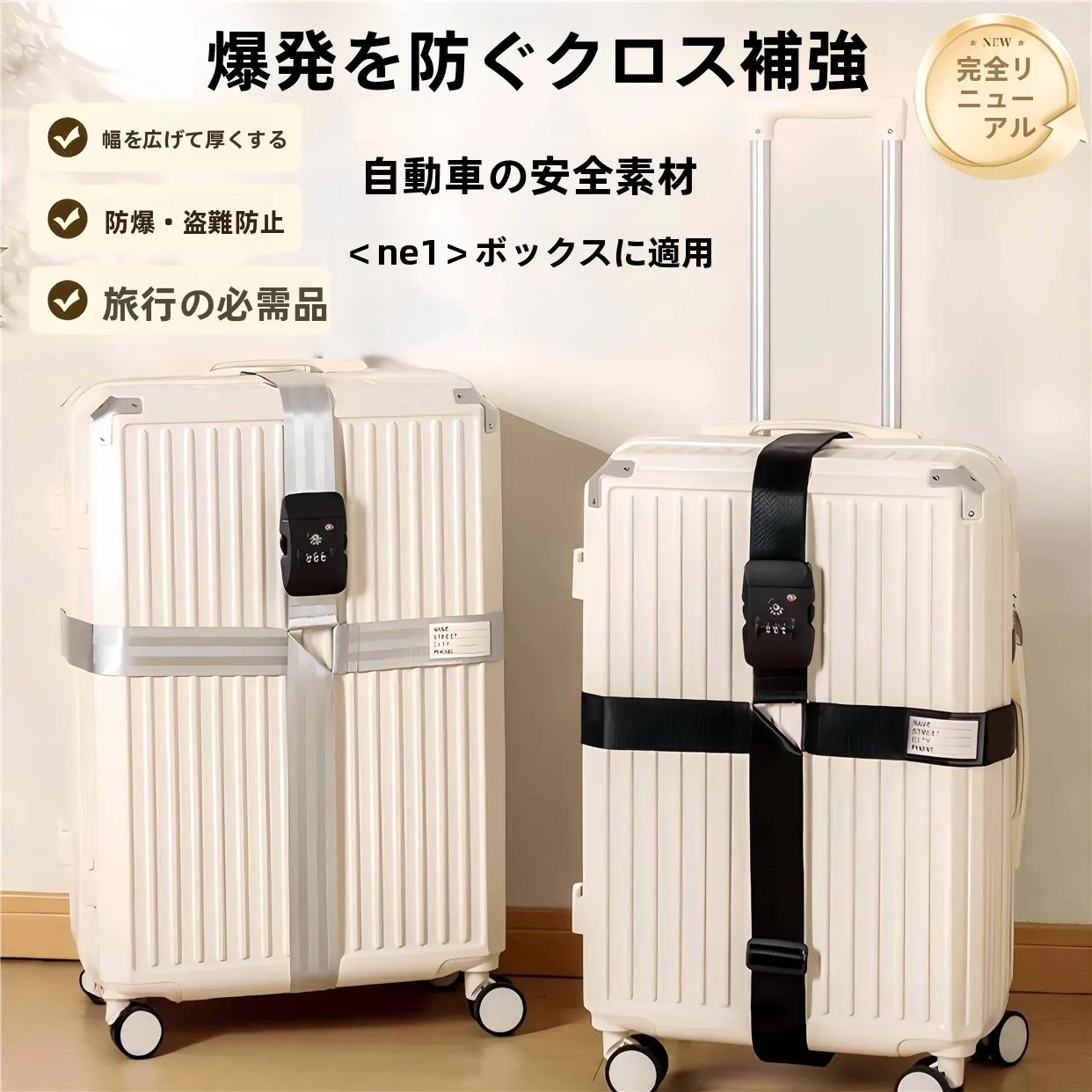 トラベルラゲッジストラップ-クロスバックル付き-カスタム弾性ロープ-カーゴバッグロック保護カバー-耐爆発性-配送用