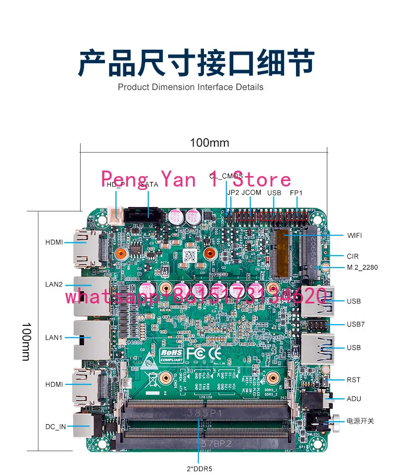 125U 155H Industrial Control Motherboard Dual Network Robot Mini Host Micro Computer