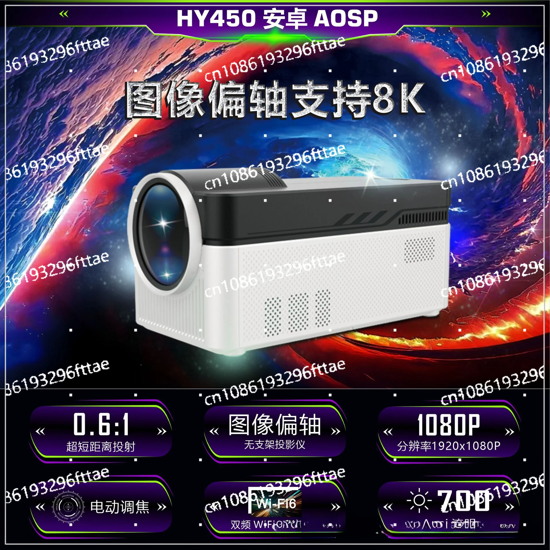 New HY450 Full High Definition LCD Projector 700ANSI 1080P Support 8K Home Projector