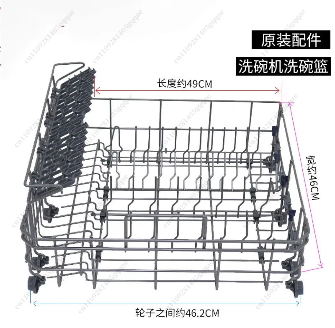 Dishwasher Cutlery Rack Tableware Basket Bowl Chopsticks Basket for Midea