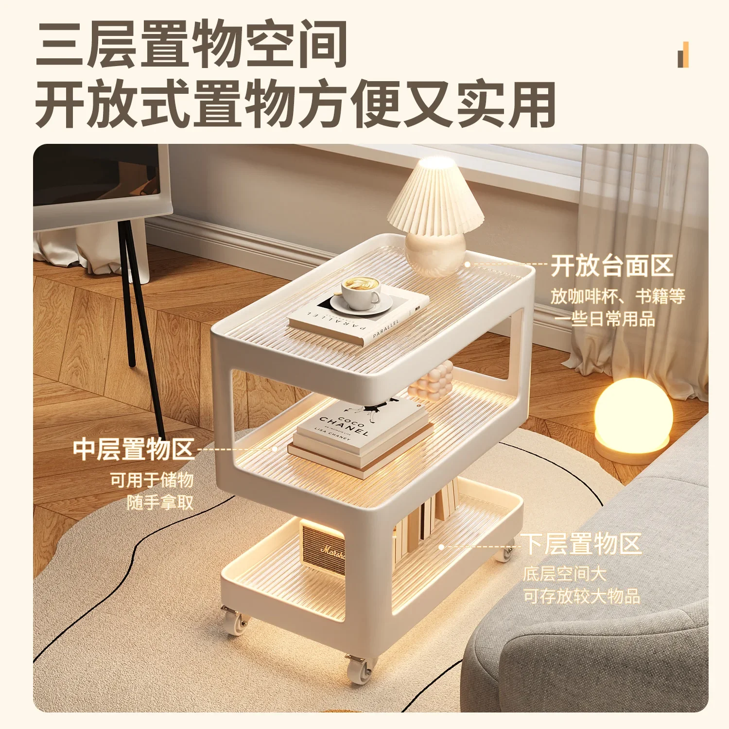 Coffee table light luxury high sense living room side cabinet side table trolley bedside shelf table