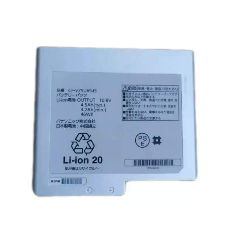 CF-VZSU69JS VZSU77J…