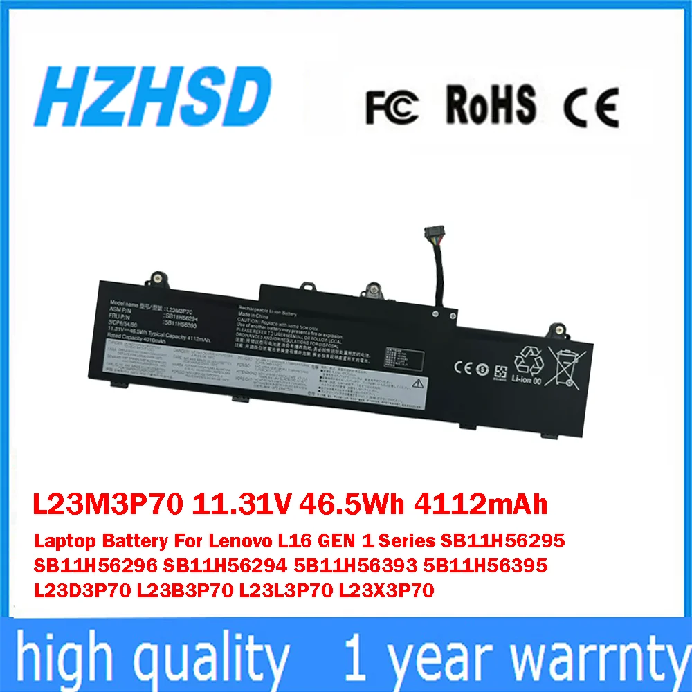 

L23M3P70 11,31 В, 46,5 Втч, 4112 мАч, аккумулятор для ноутбука Lenovo L16 GEN 1 серии SB11H56295 SB11H56296 SB11H56294 5B11H56393 5B11H56395