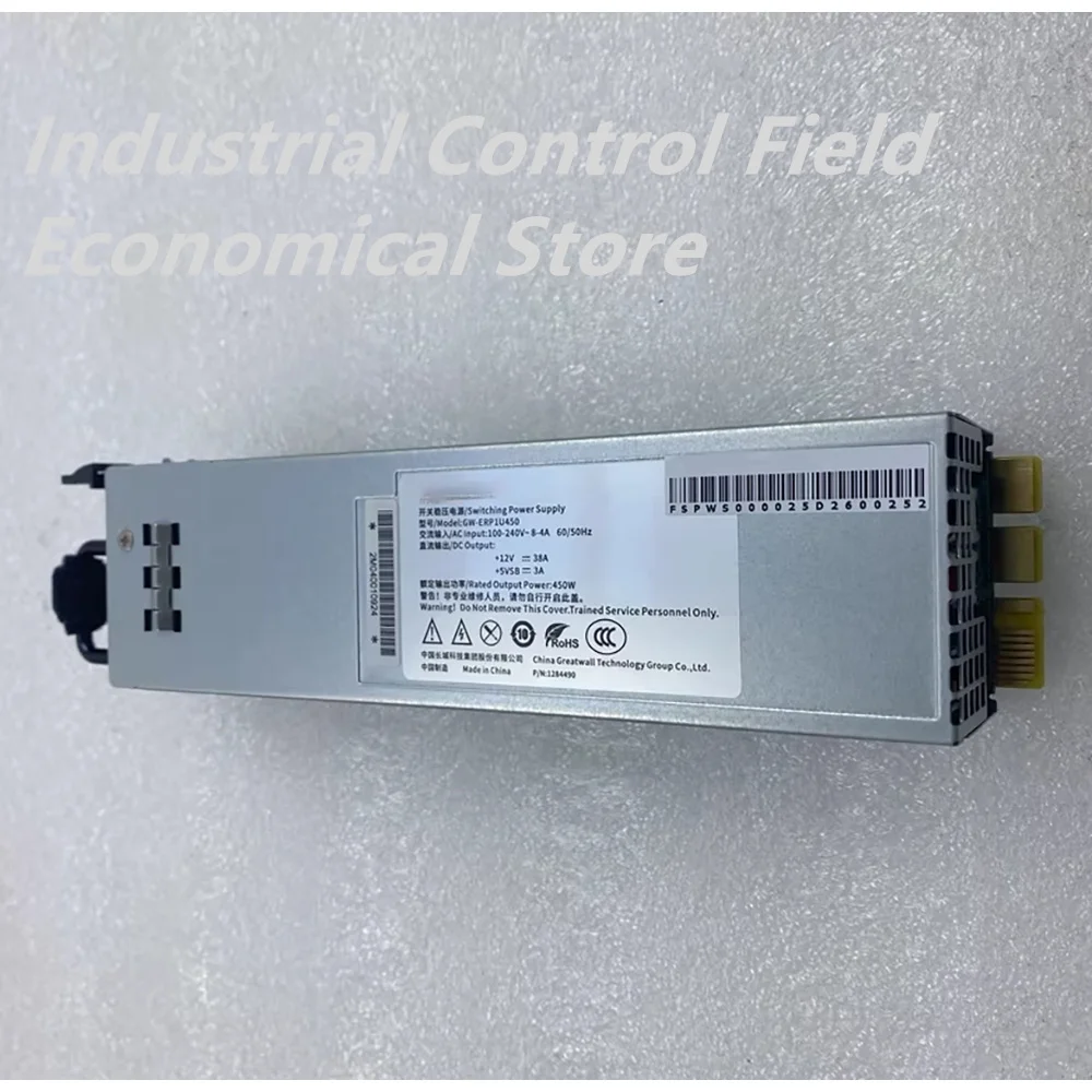 GW-ERP1U450 Redundant power supply module