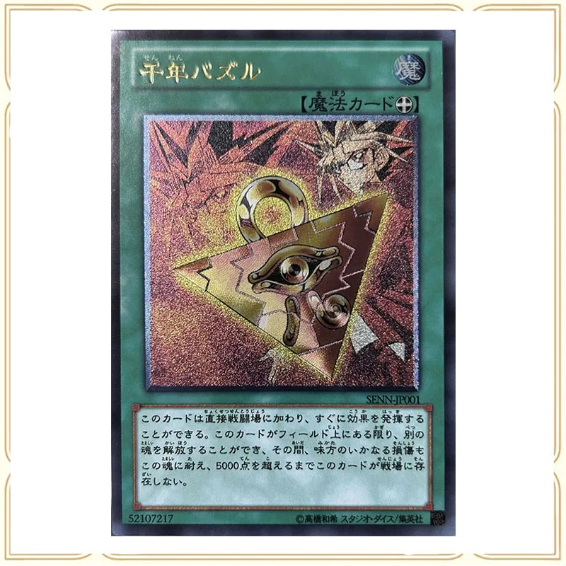 Anime Yu-Gi-Oh DIY ACG Sexy Cards Yugi Muto Sennen Item Collectible Cards Toys for boys Christmas birthday present