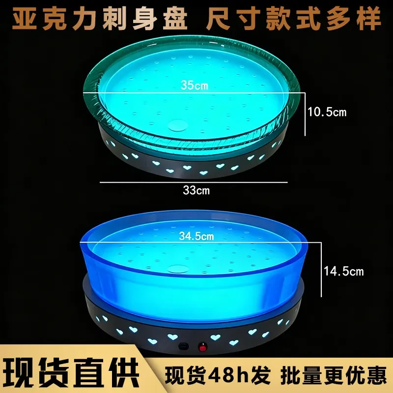 Acrylic Transparent Round Sashimi Plate With Stainless Steel Base LED Luminous Ice Tray For Japanese Seafood Salmon Serving