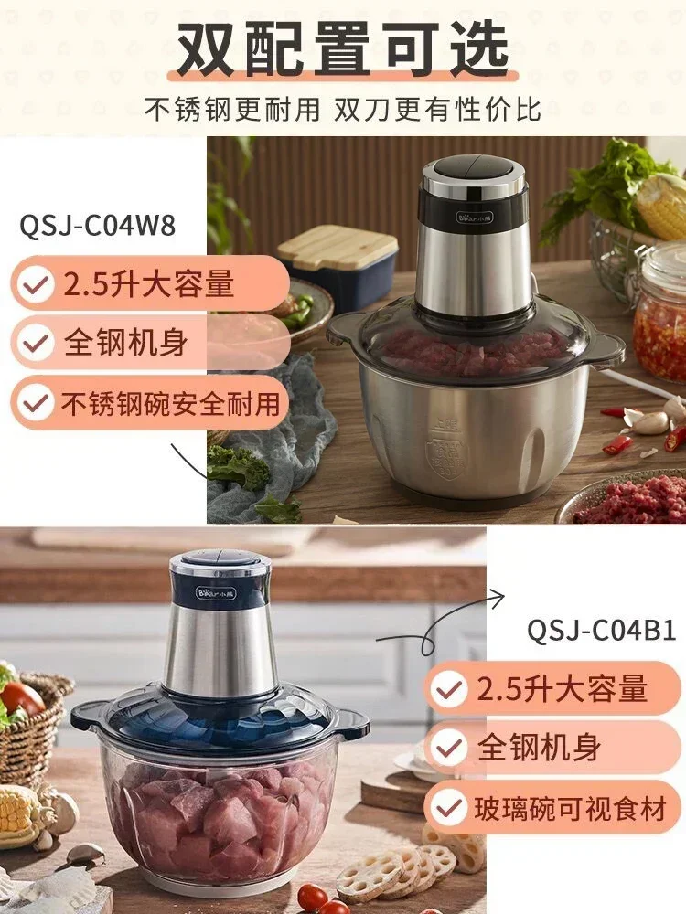 Meat grinder household electric large-capacity fully automatic small multi-functional cooking meat mincing vegetable mixer